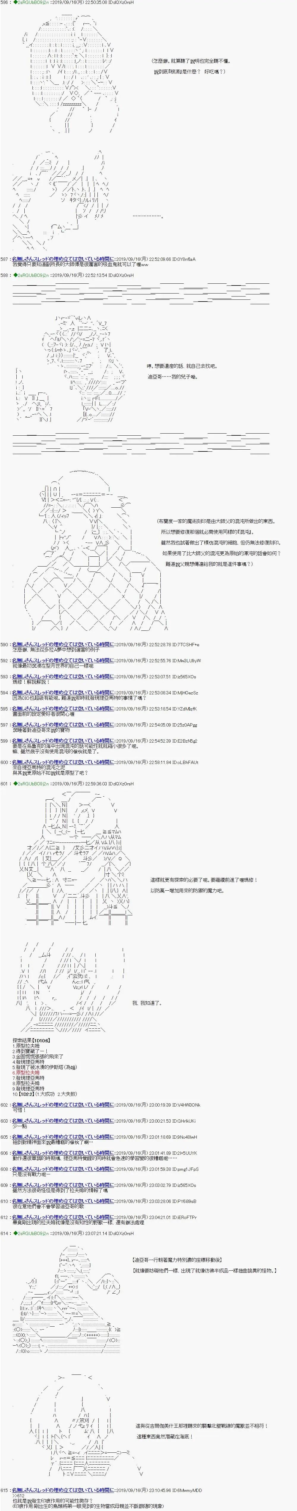 第94话