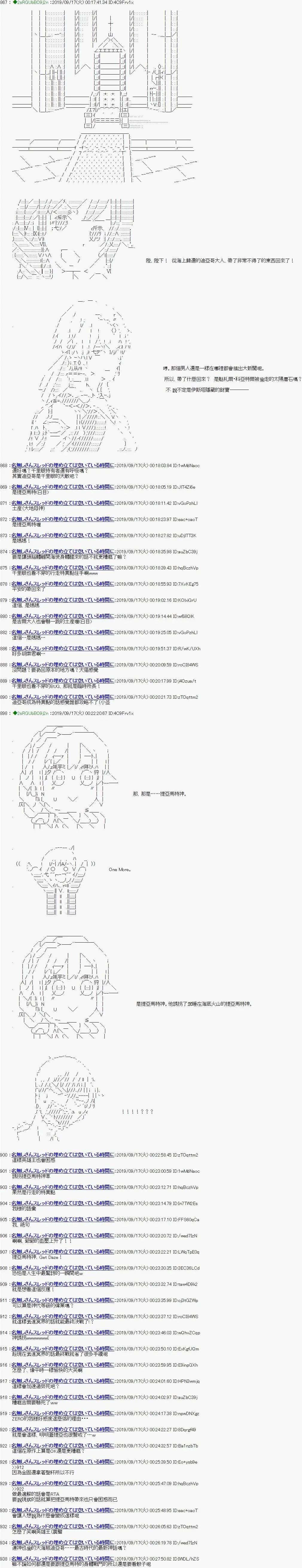 第94话