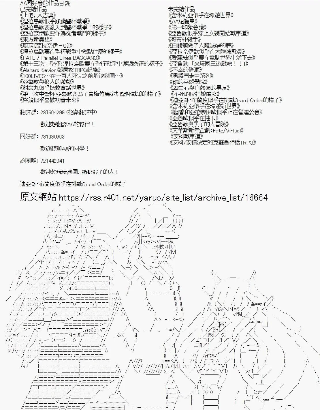 第94话