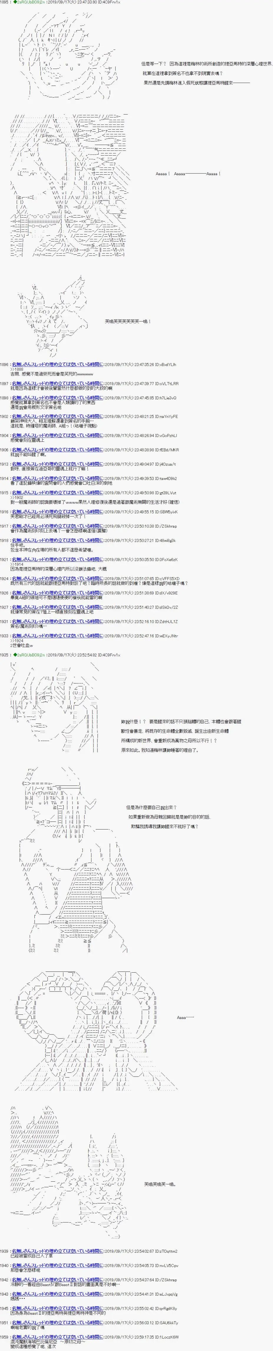 第95话