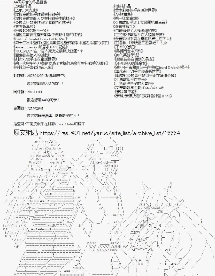 第95话