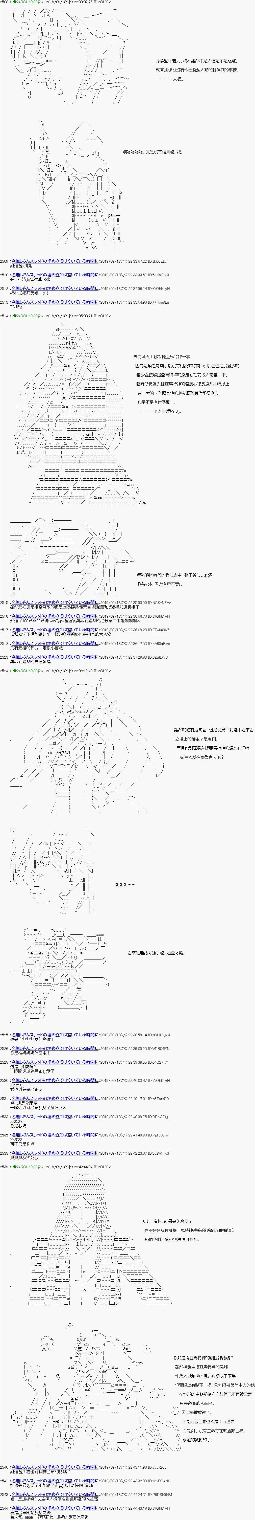 第96话