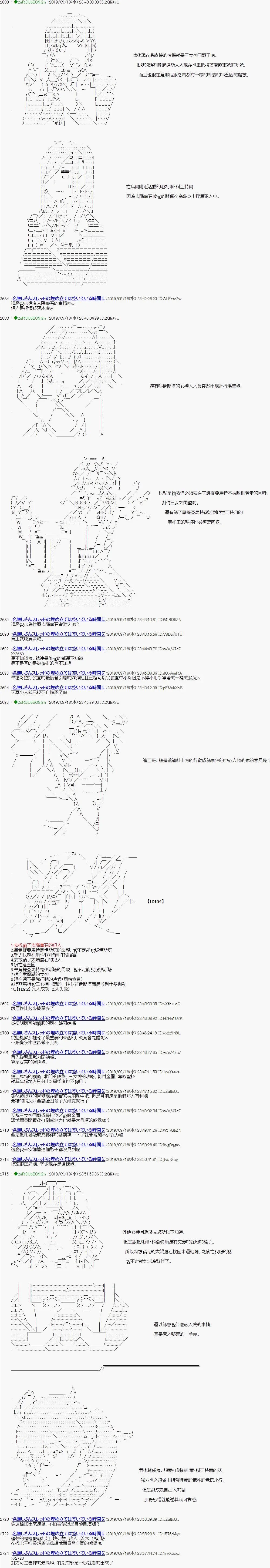第96话