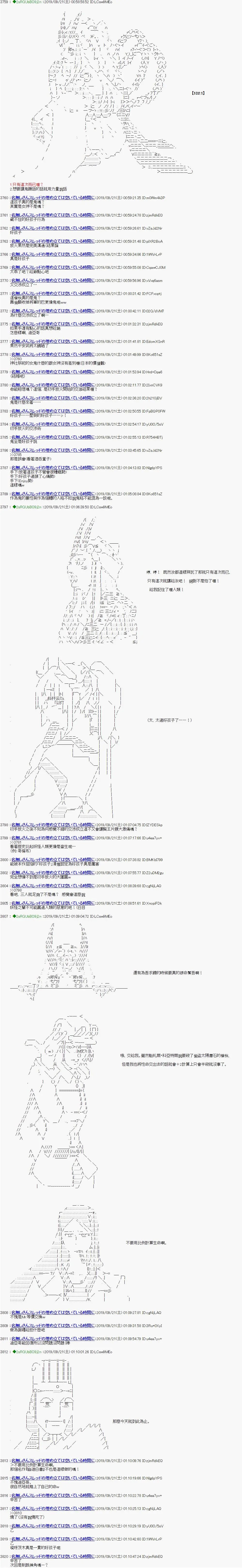 第98话