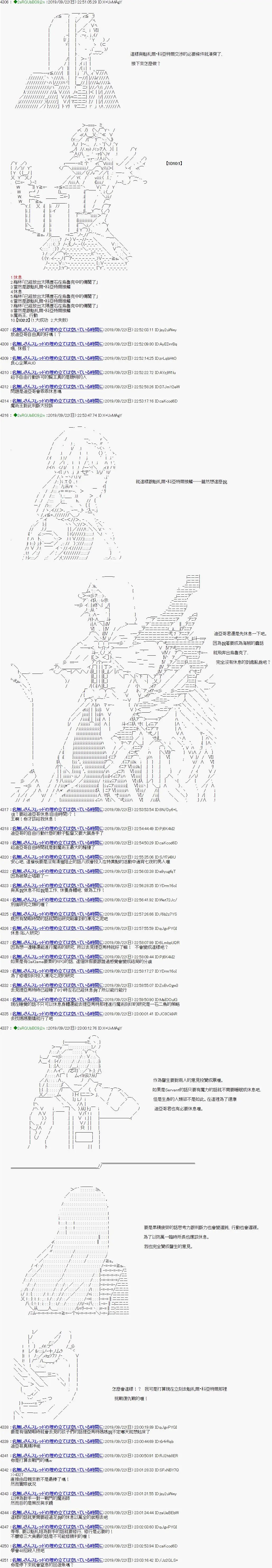 第99话