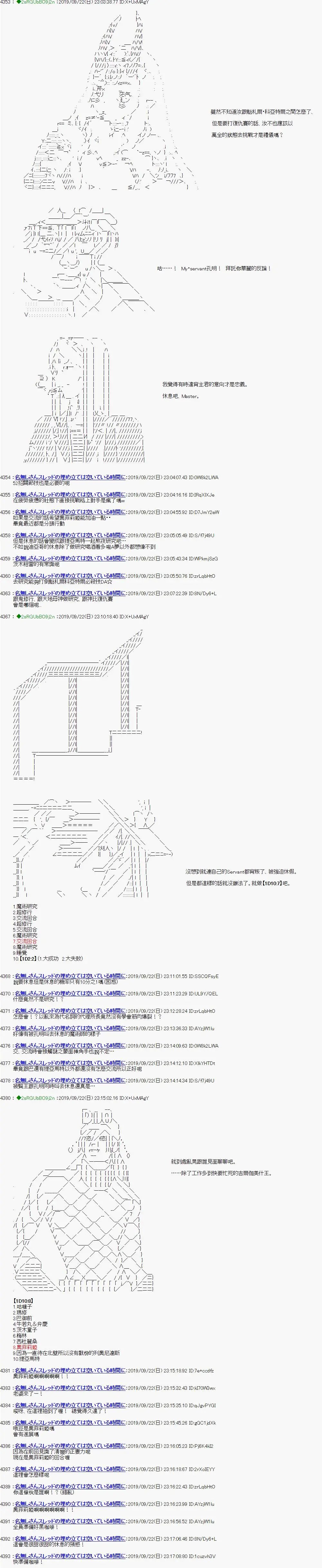 第99话