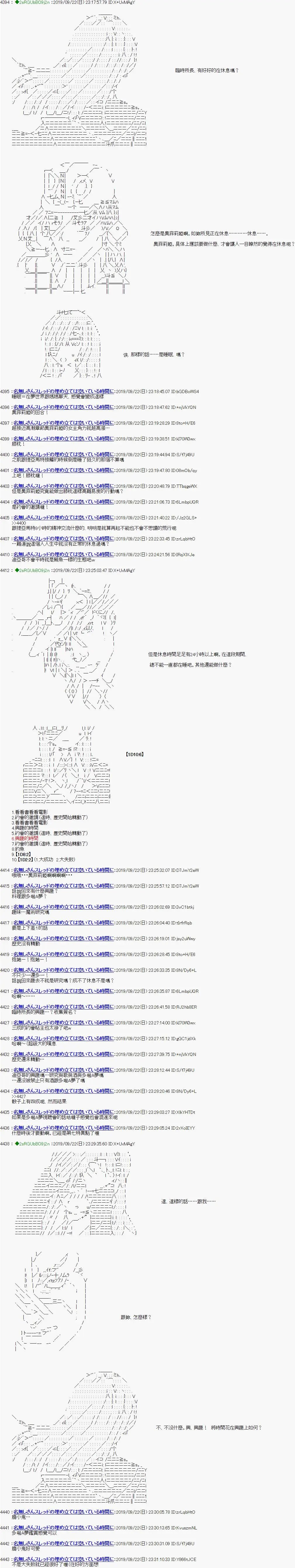 第99话