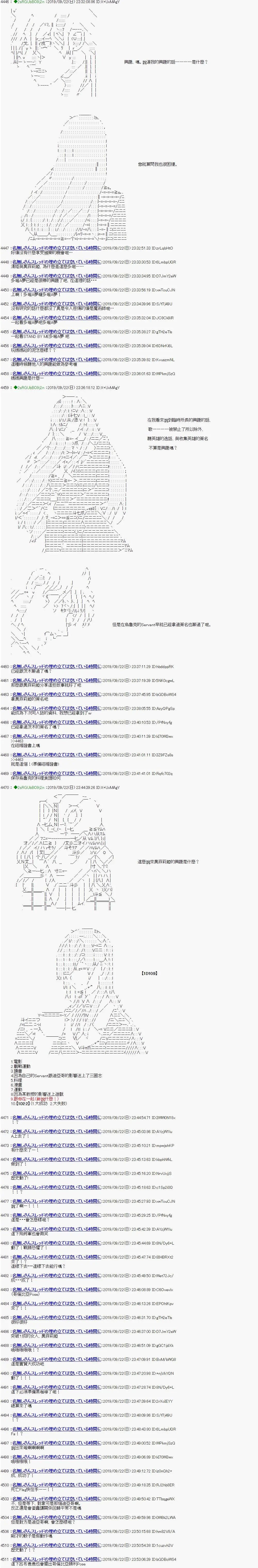 第99话