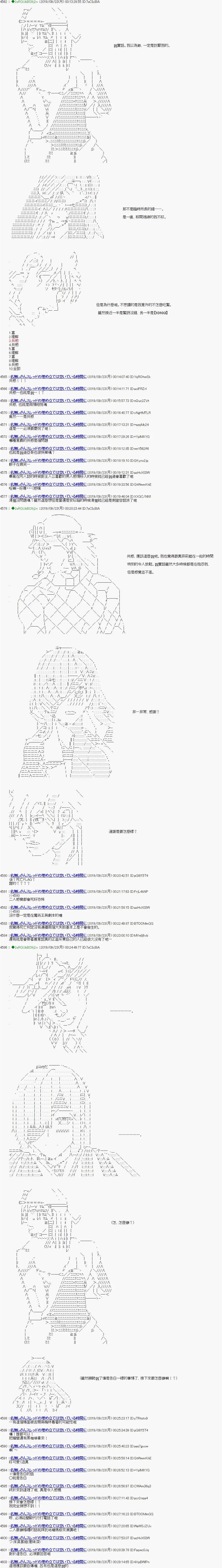 第99话