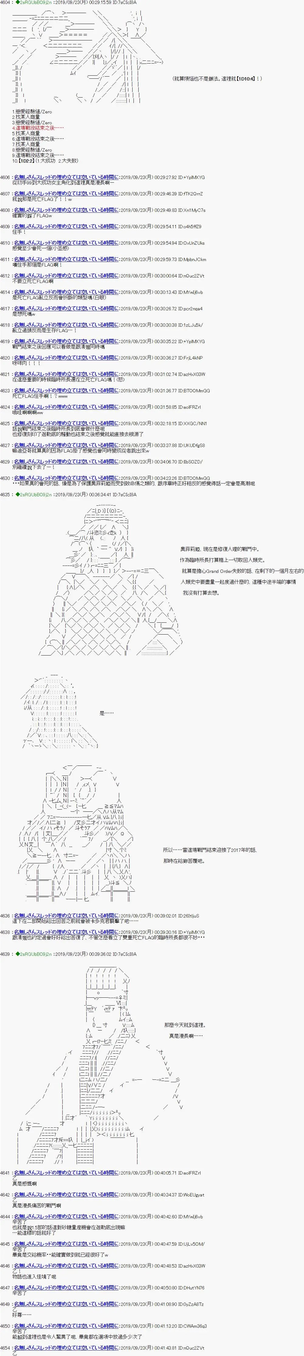 第99话
