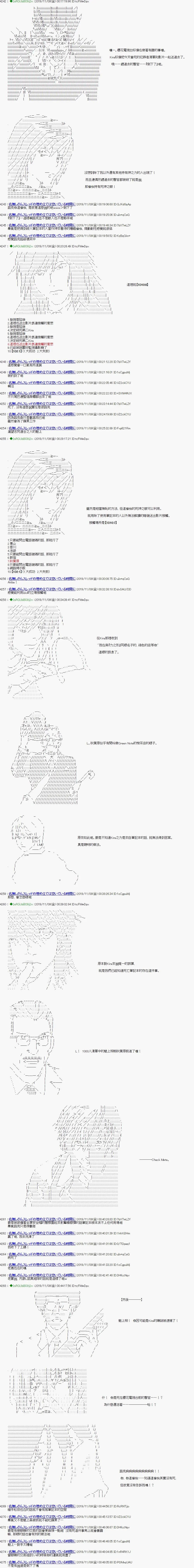 安科死亡笔记