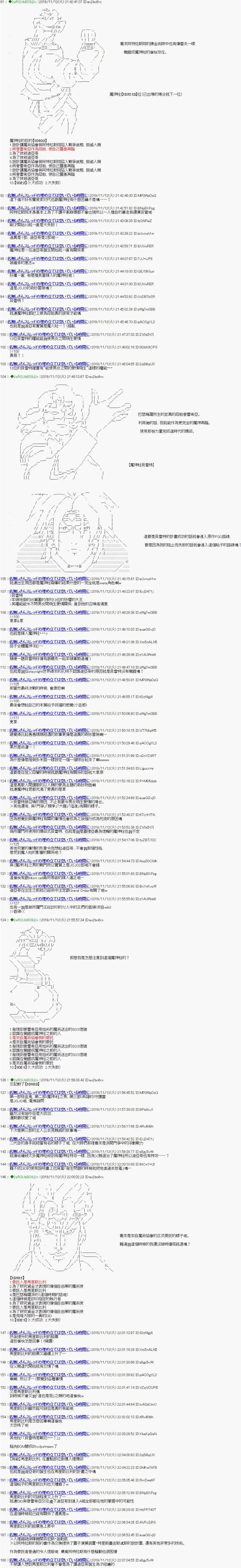 华丽的布兰度一族