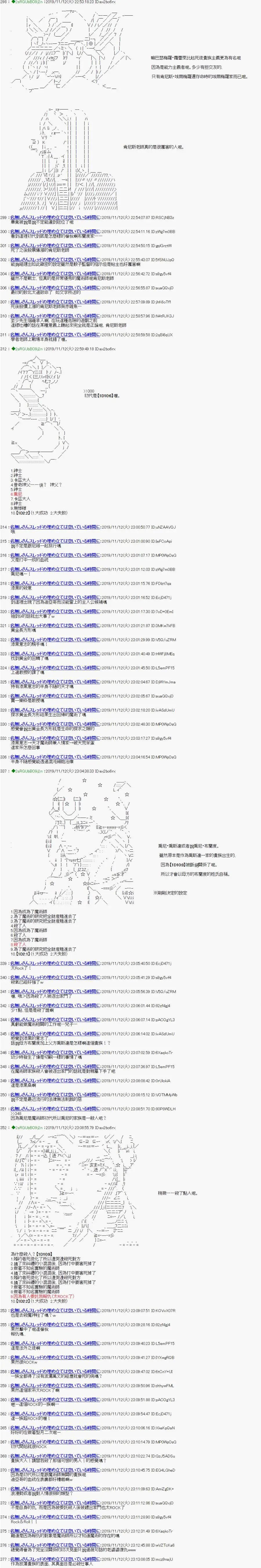 华丽的布兰度一族