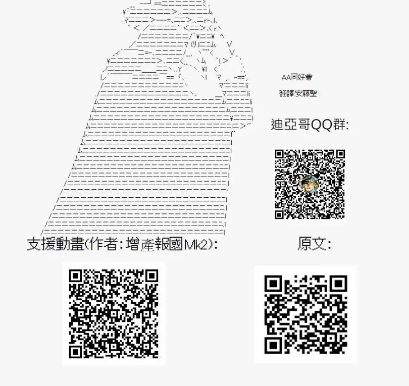 华丽的布兰度一族