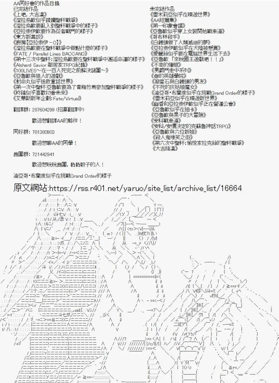 华丽的布兰度一族