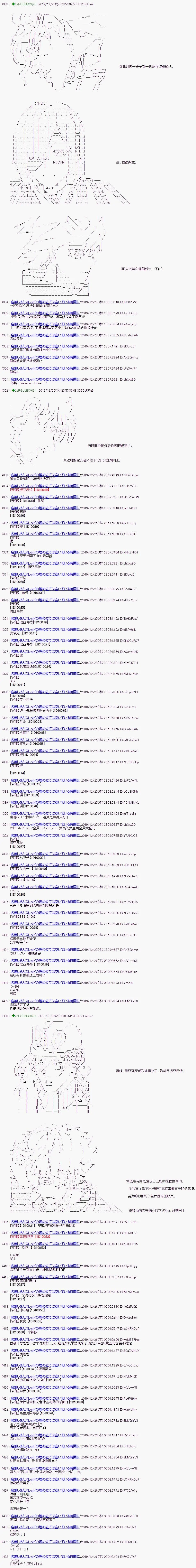 第1.5部 圣诞节特别篇