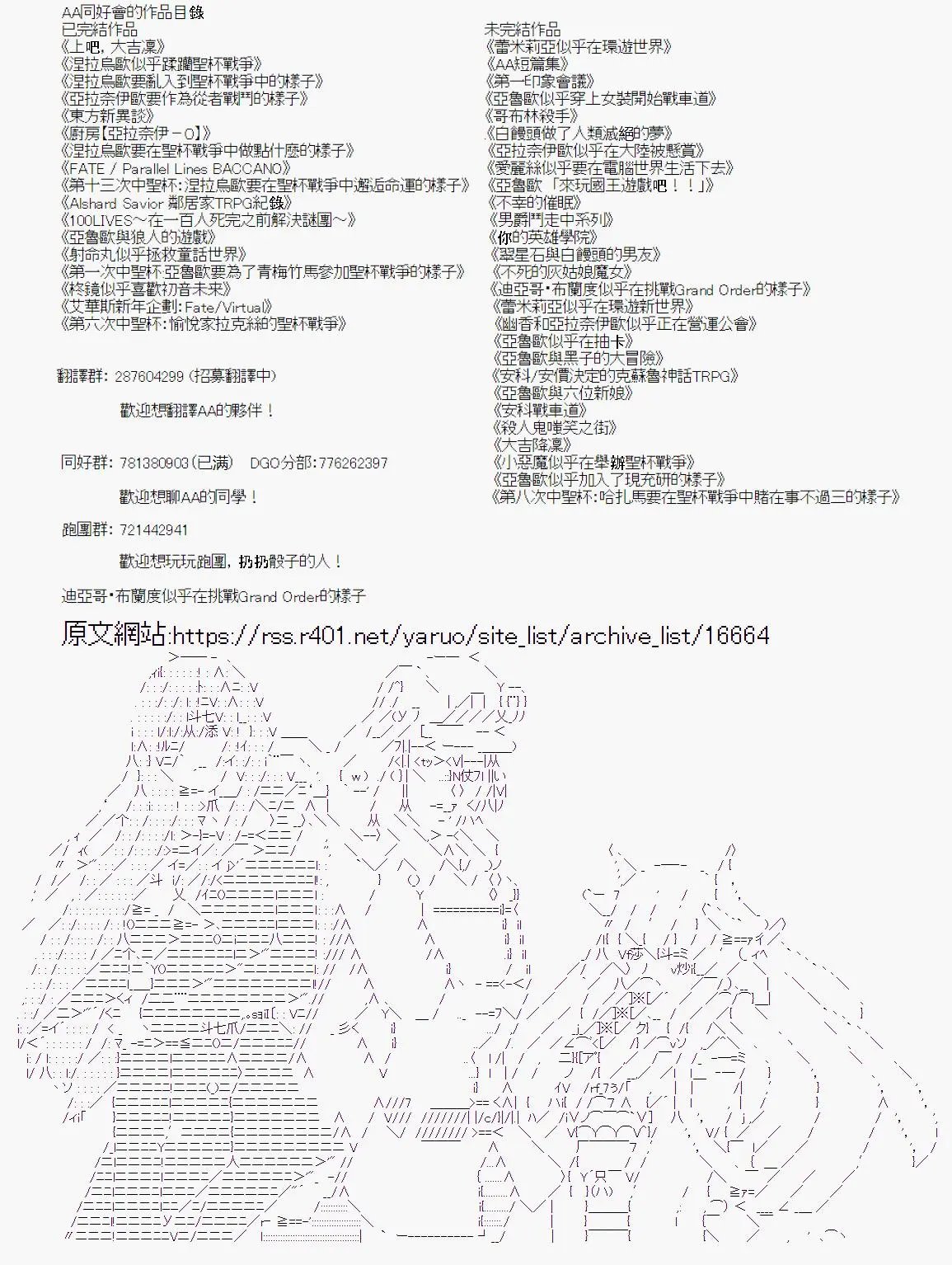 第1.5部 圣诞节特别篇
