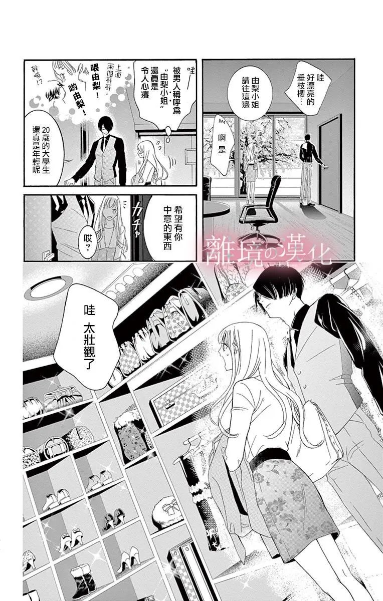 第01话