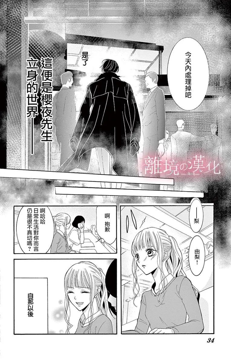 第01话