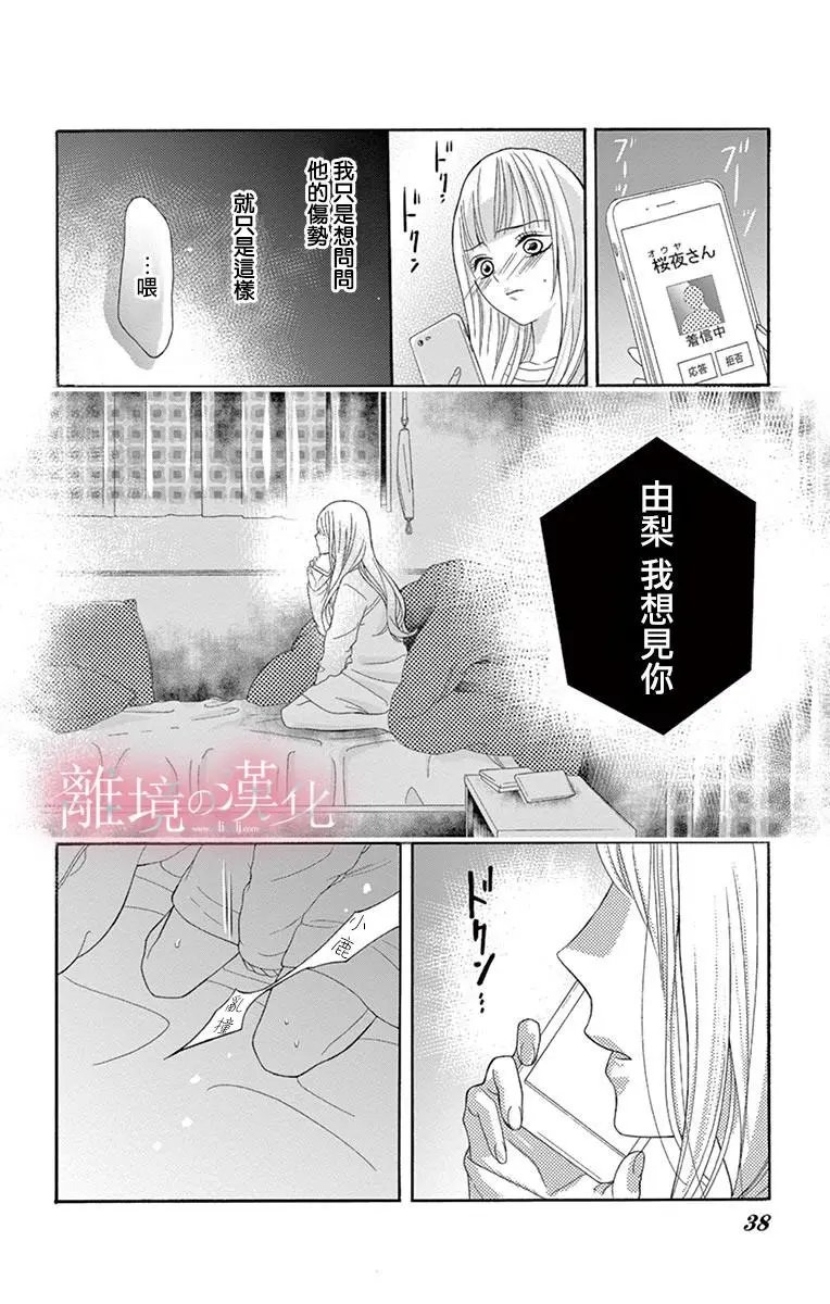 第01话