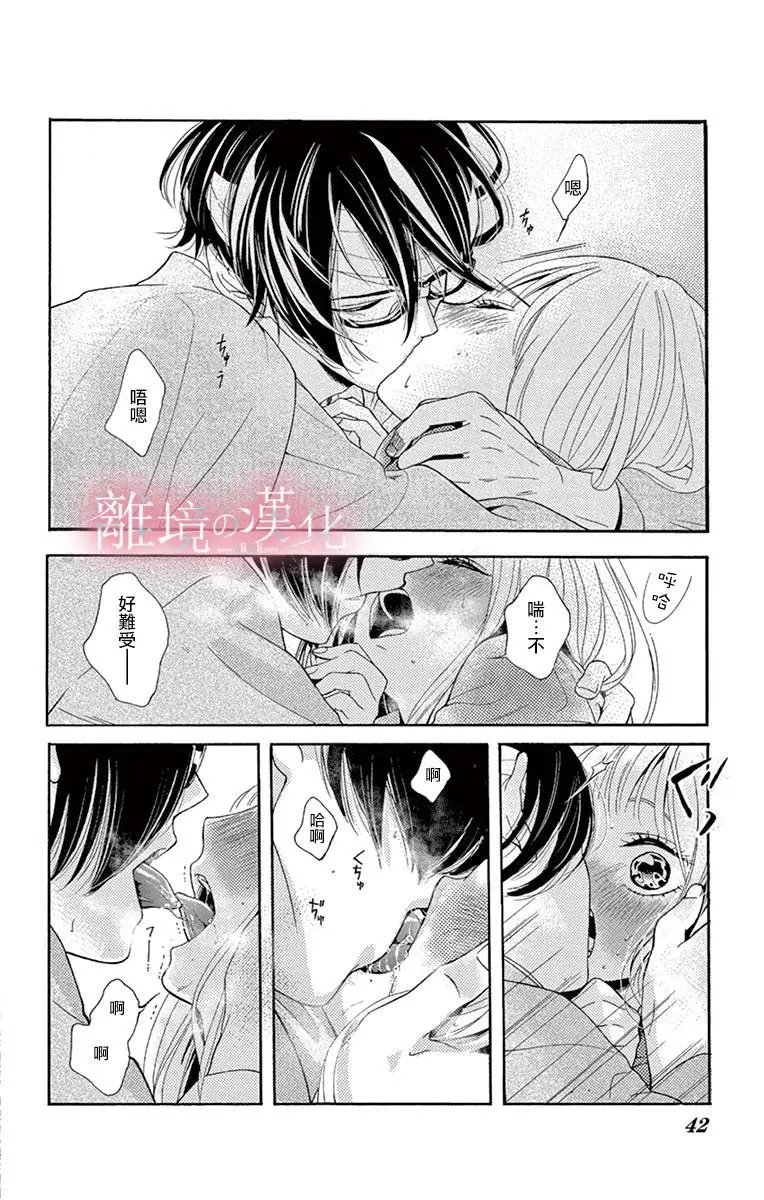 第01话