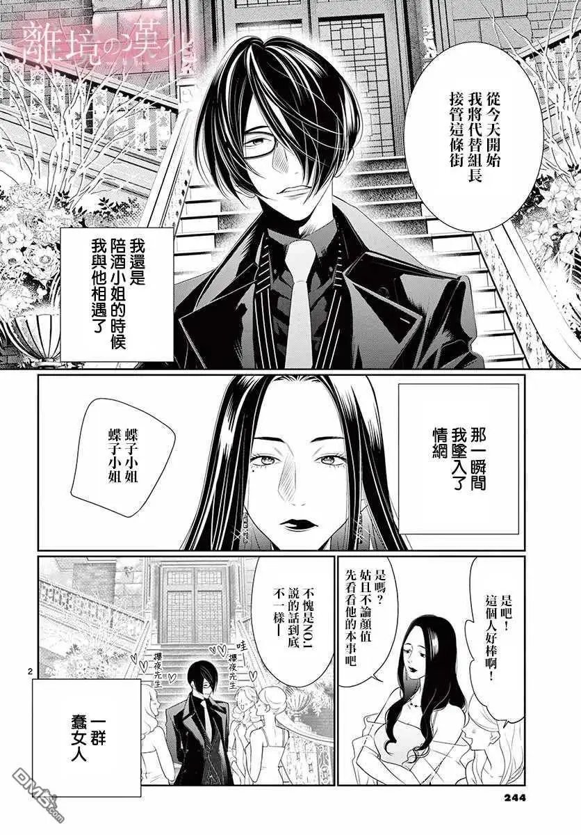 第15话
