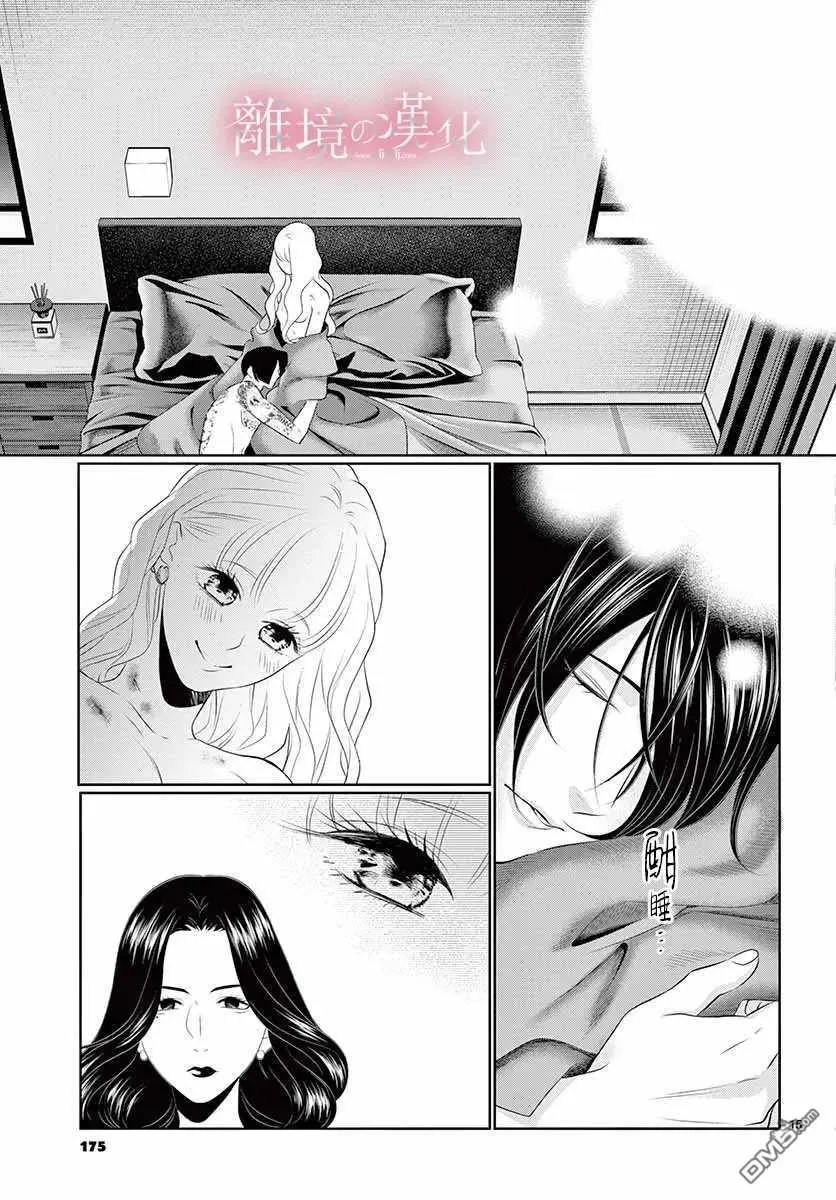 第18话