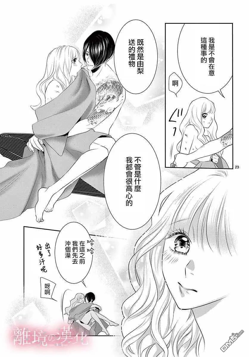 第18话