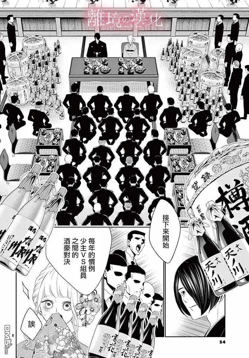 第19话