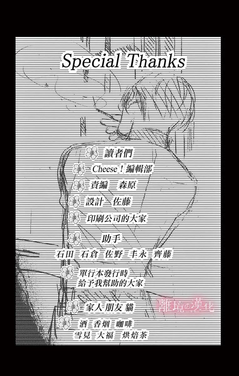 第03话