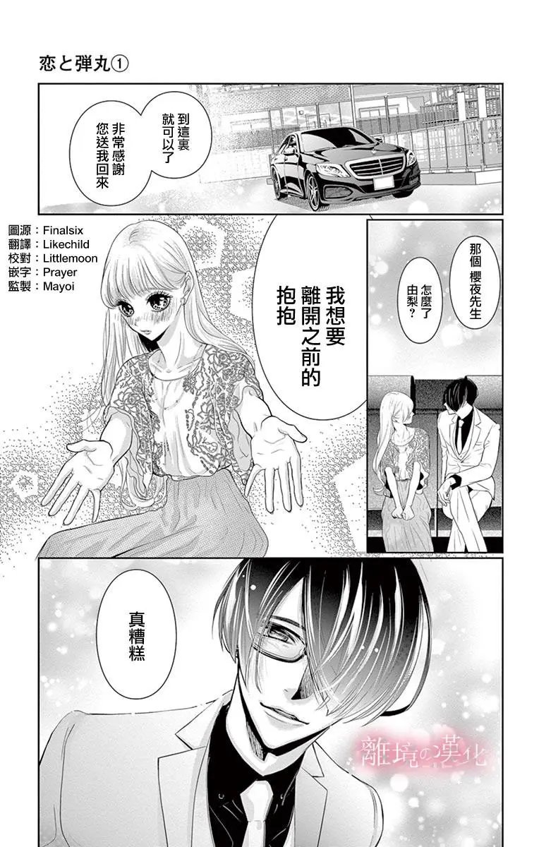 第03话