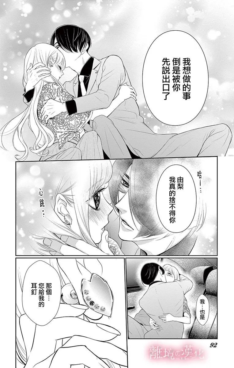 第03话