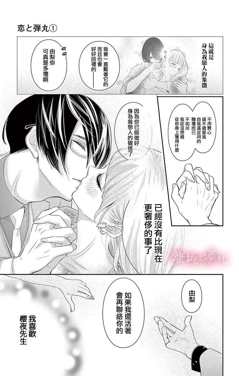 第03话