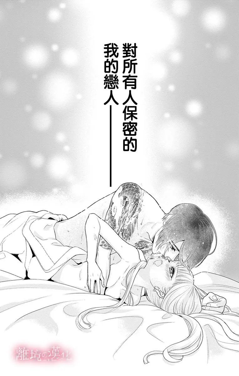 第03话