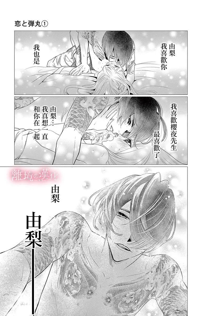 第03话