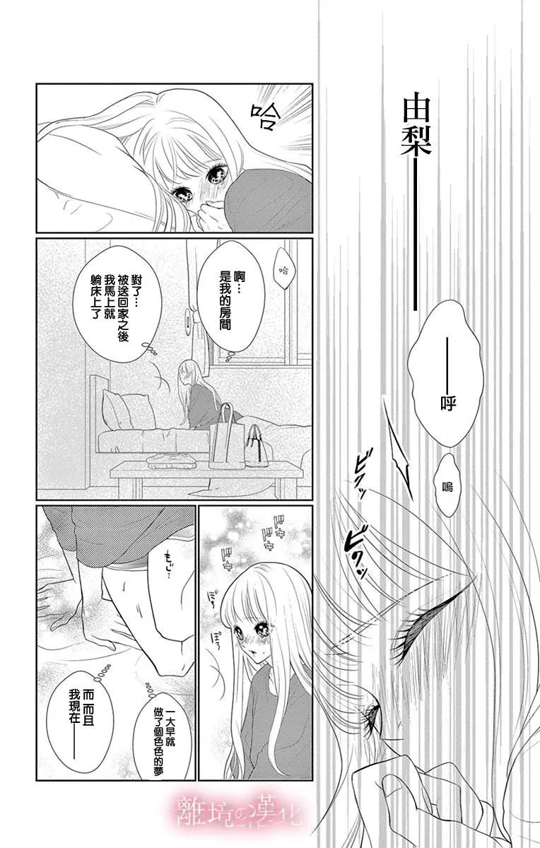 第03话