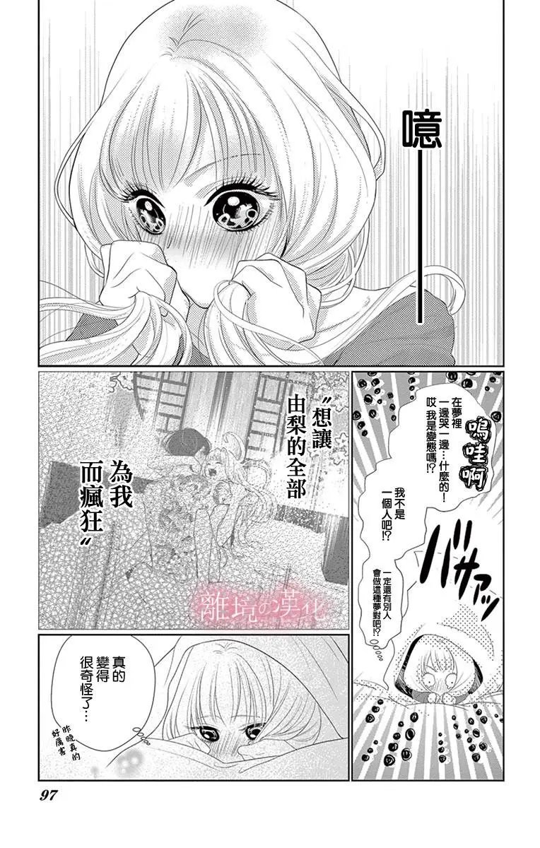第03话