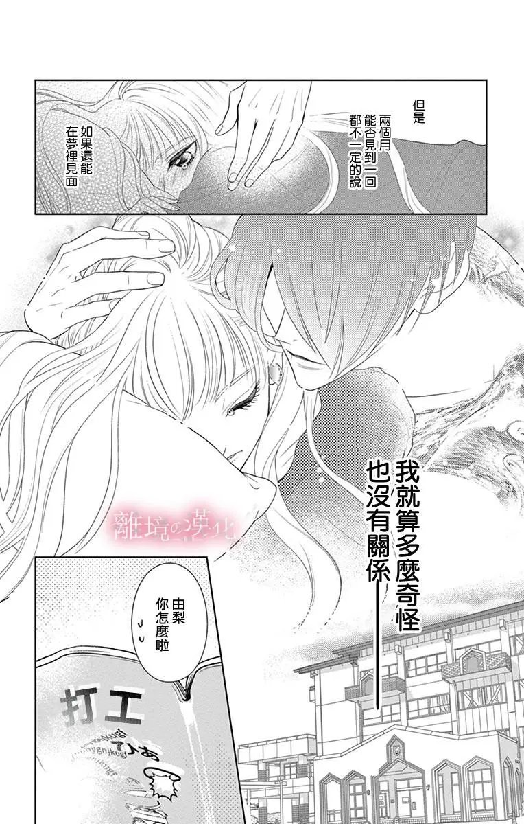 第03话