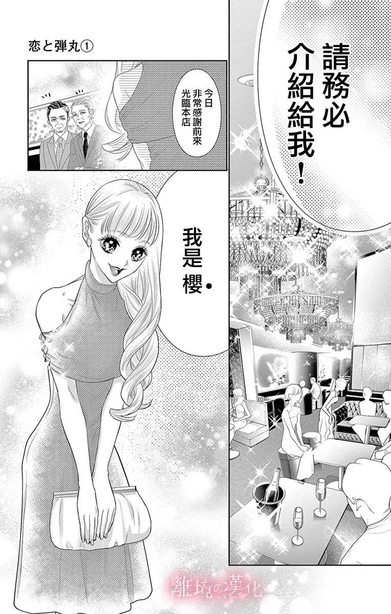 第03话