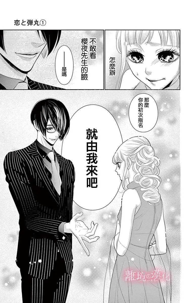 第03话