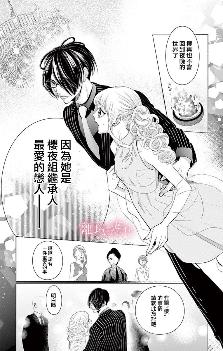 第03话