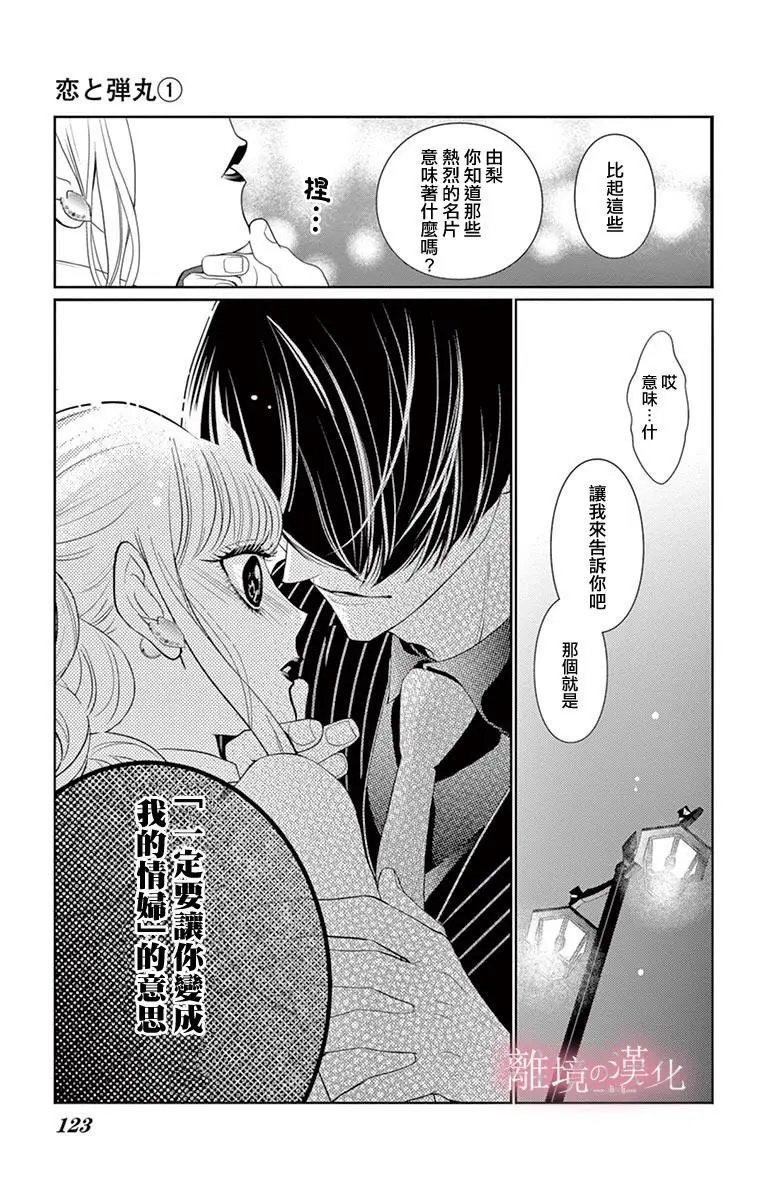 第03话
