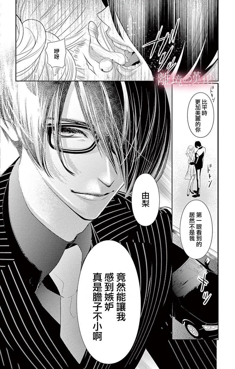 第03话