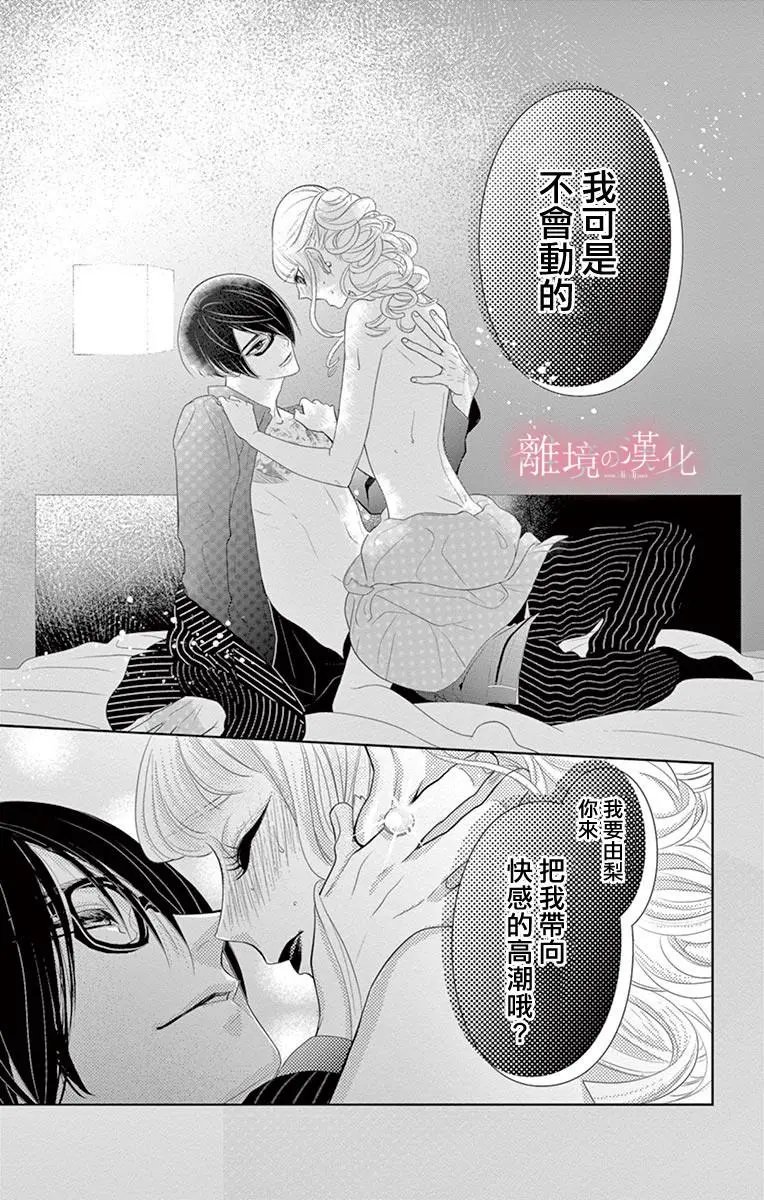 第03话