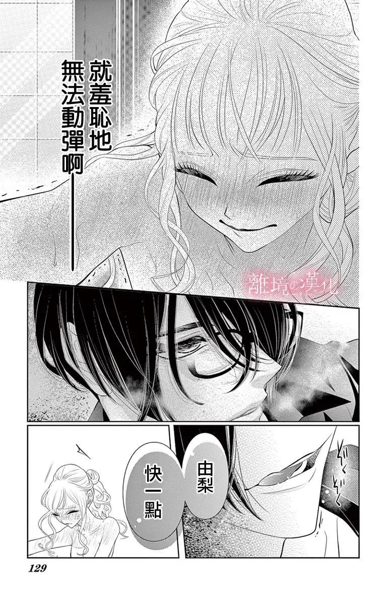 第03话