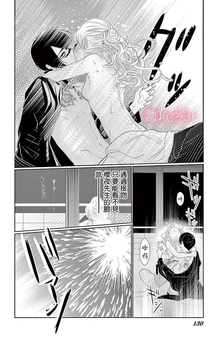 第03话