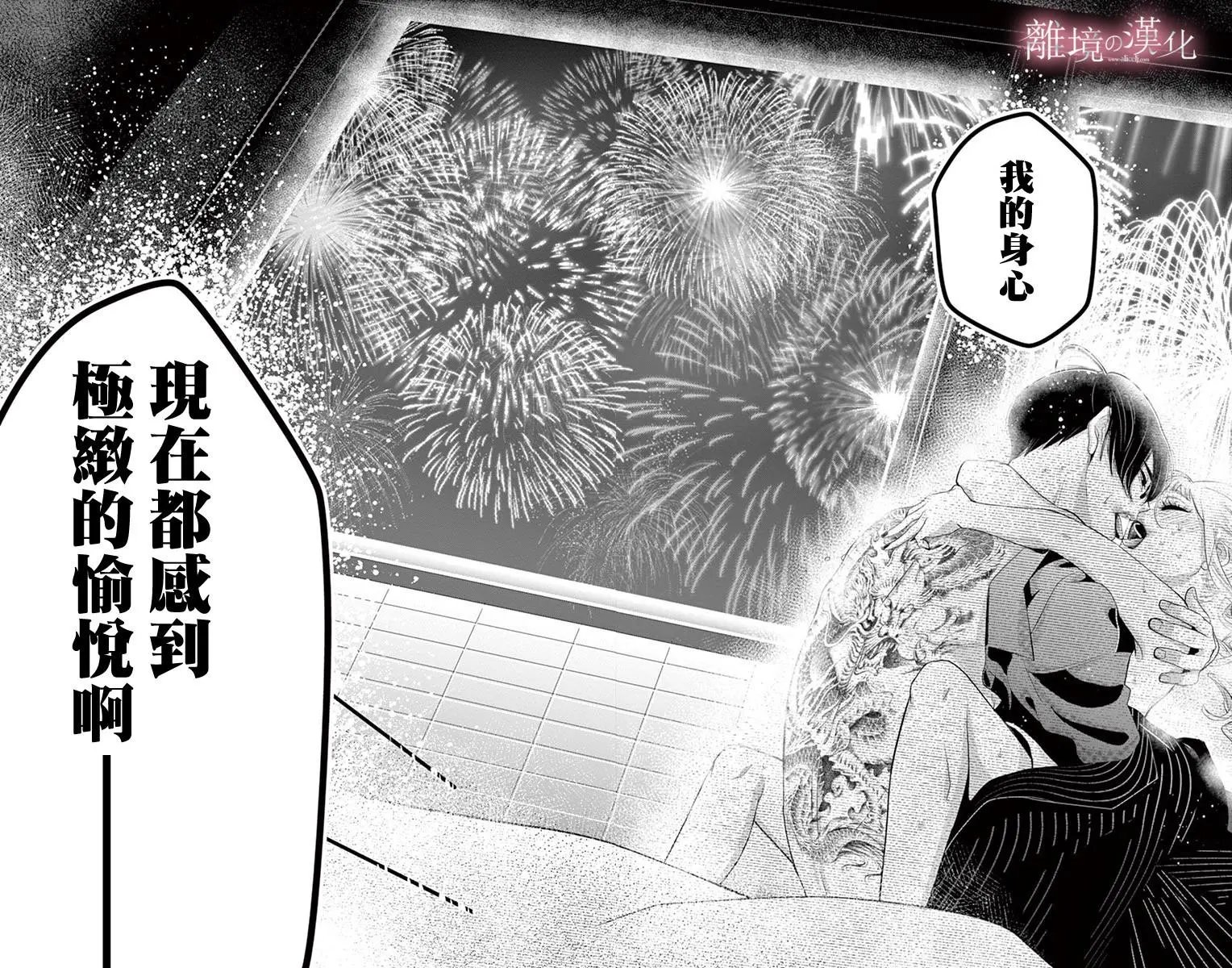第03话