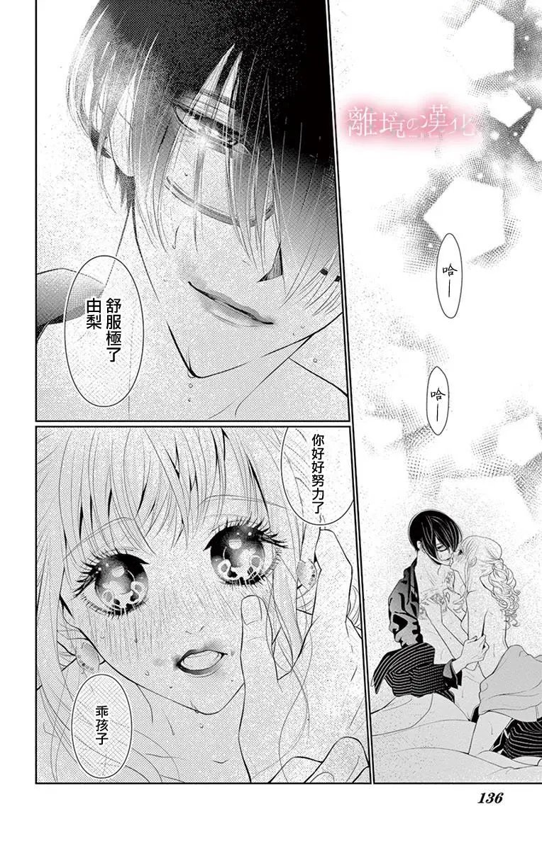 第03话