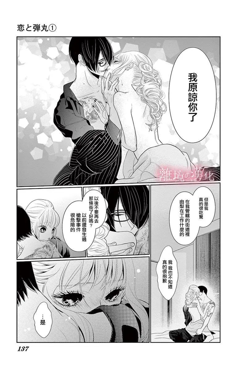 第03话