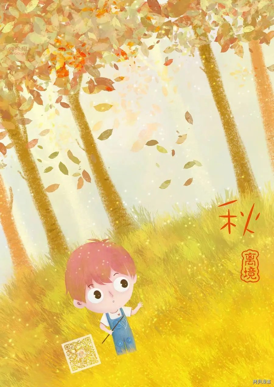 第36话
